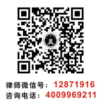 深圳医疗纠纷律师